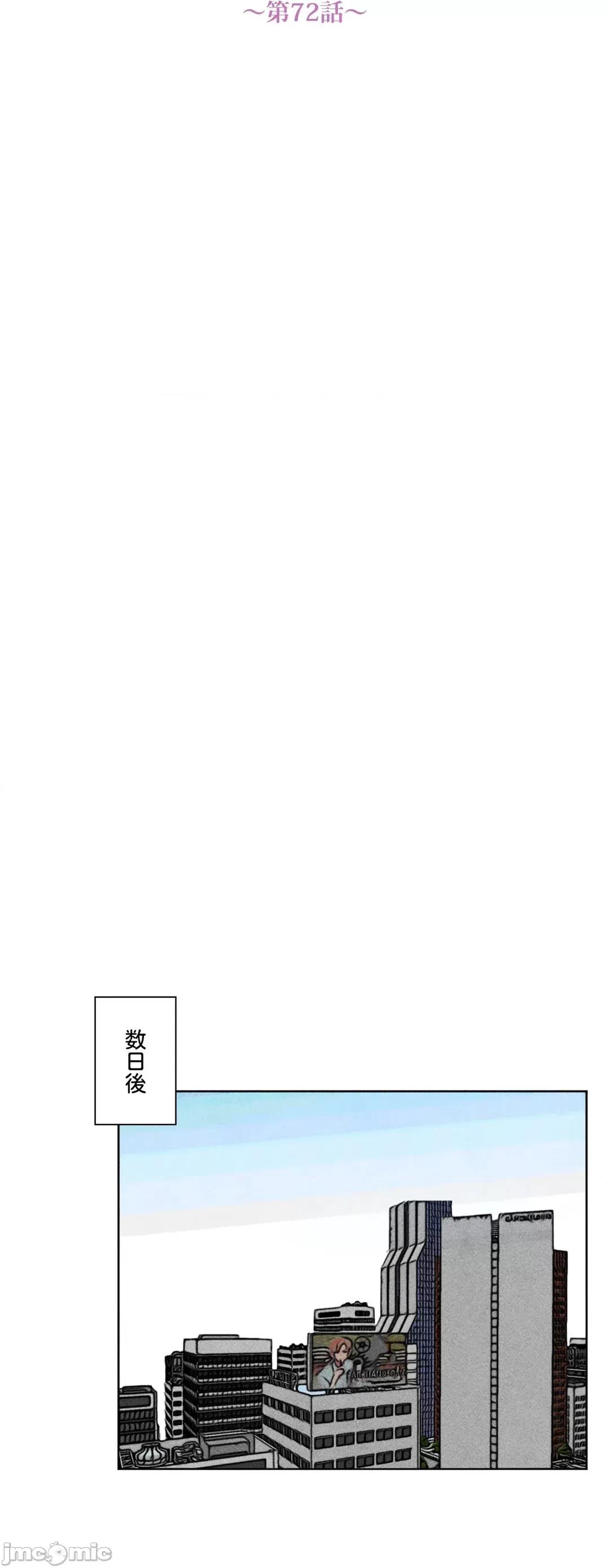 魔女、30岁 魔女30岁 72 第22页