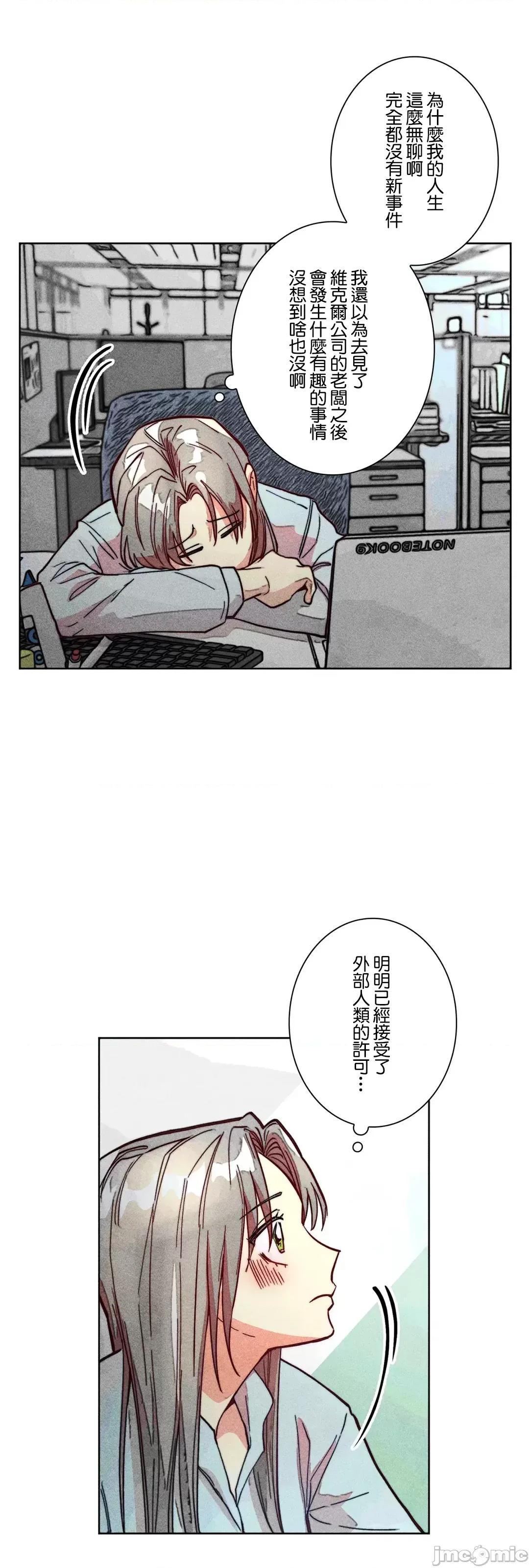 魔女、30岁 魔女30岁 72 第25页