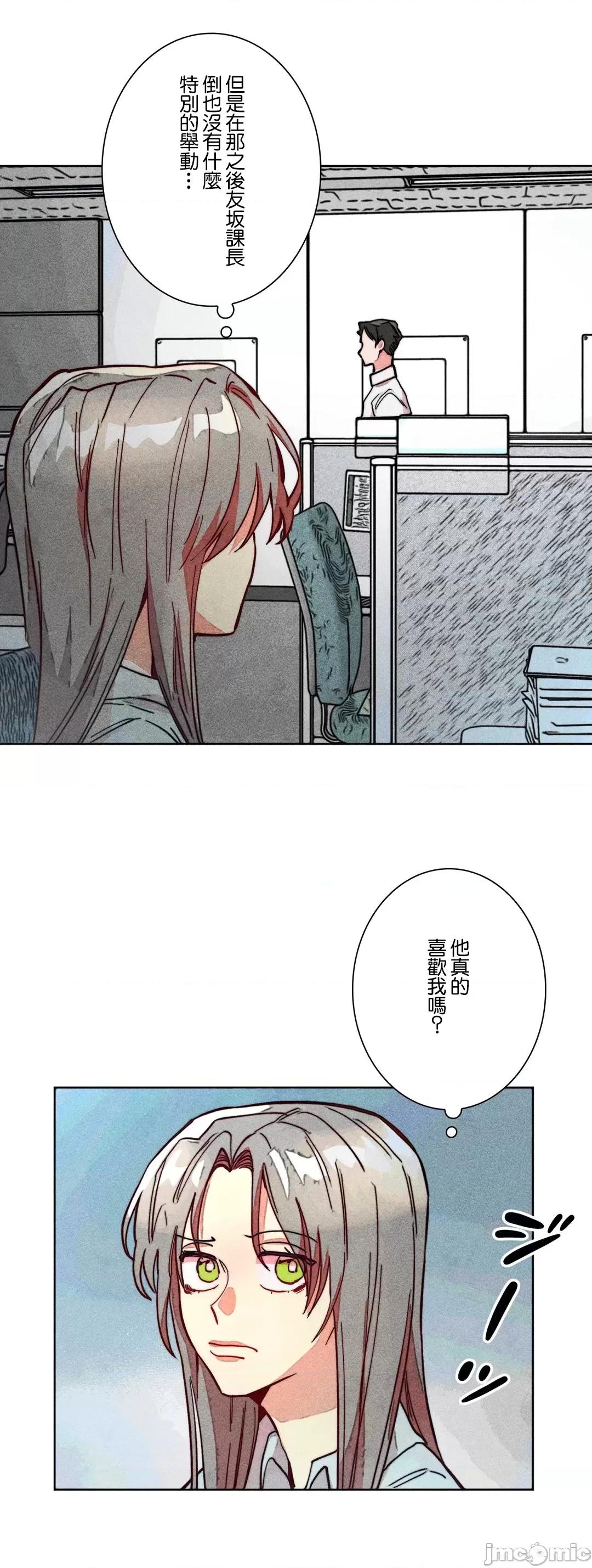 魔女、30岁 魔女30岁 72 第27页