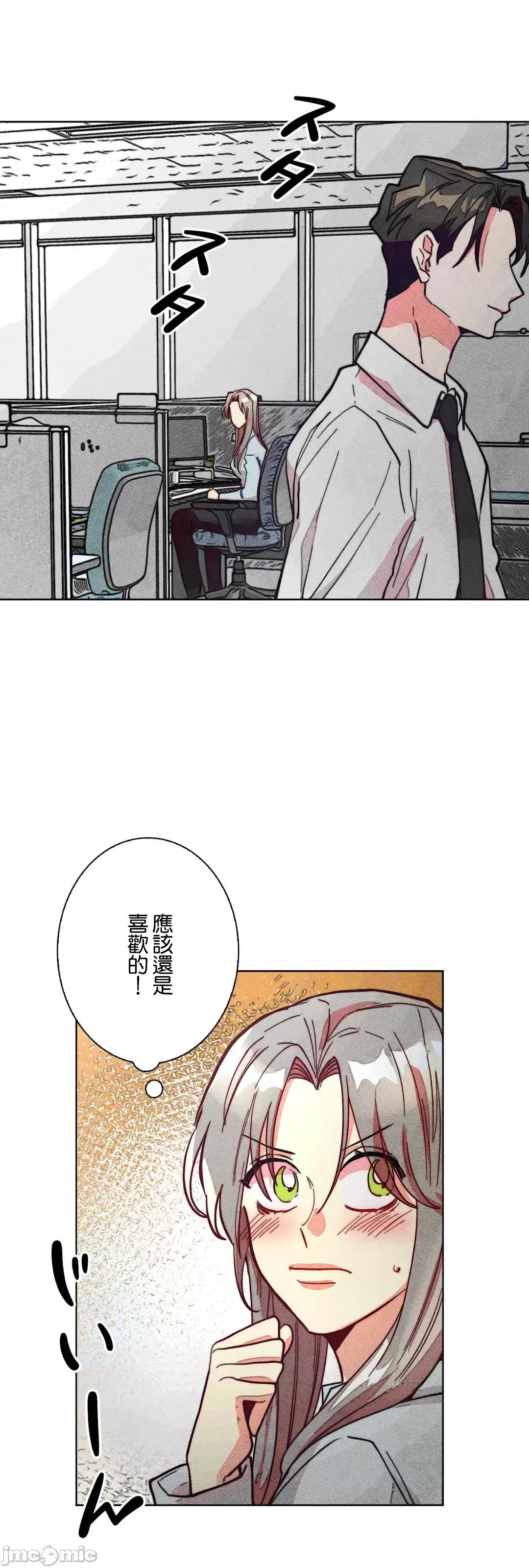 魔女、30岁 魔女30岁 72 第30页