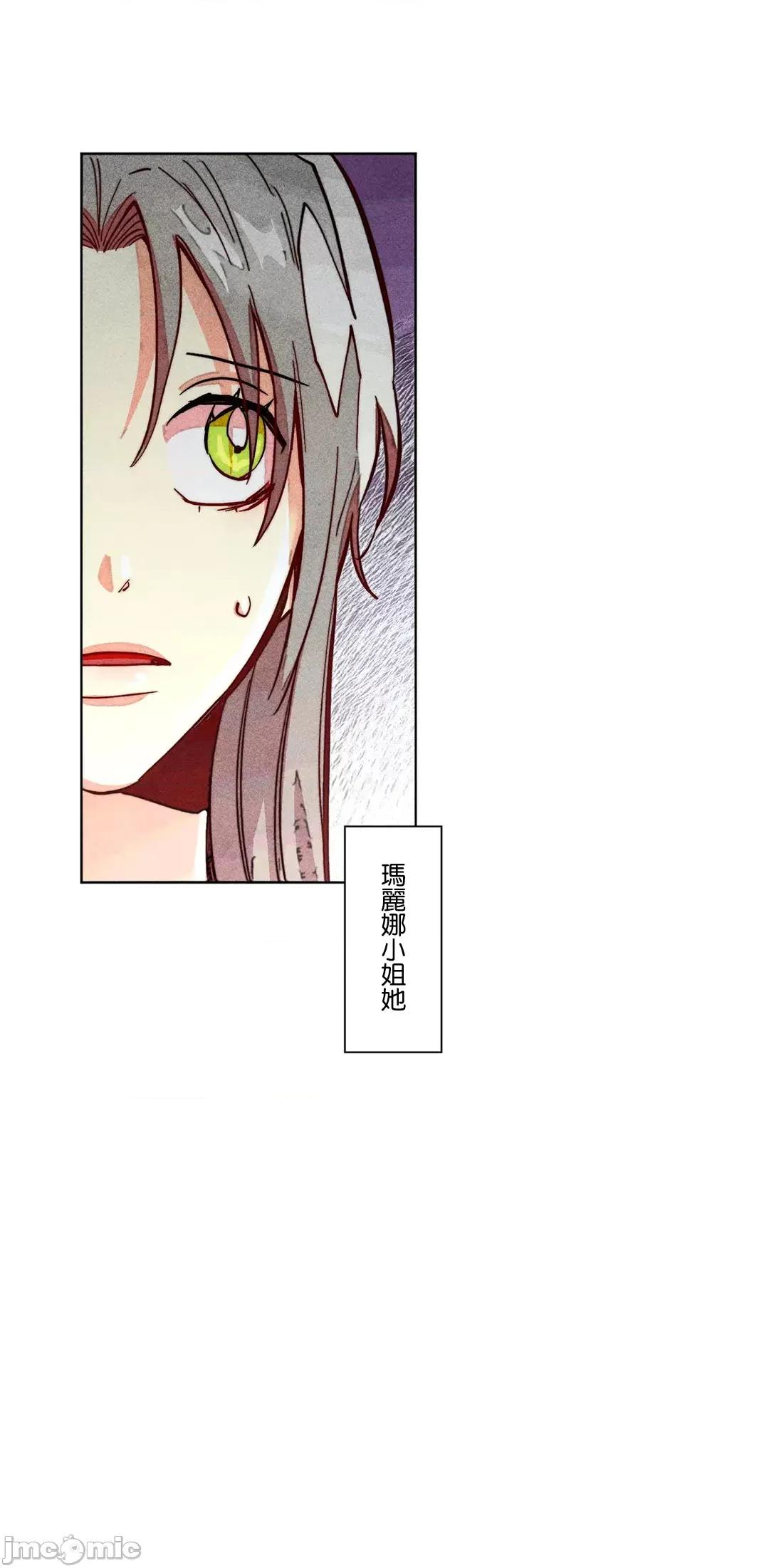 魔女、30岁 魔女30岁 72 第38页