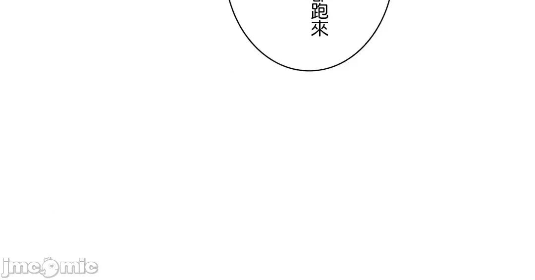 魔女、30岁 魔女30岁 72 第42页