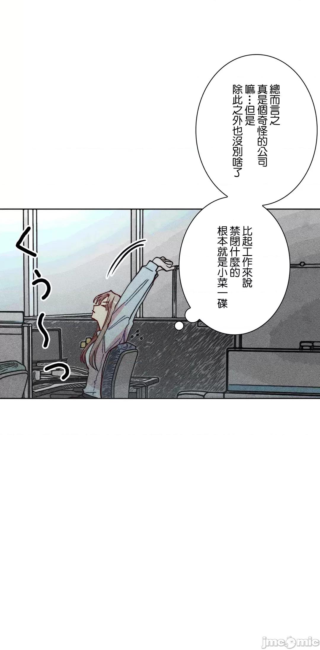 魔女、30岁 魔女30岁 72 第43页