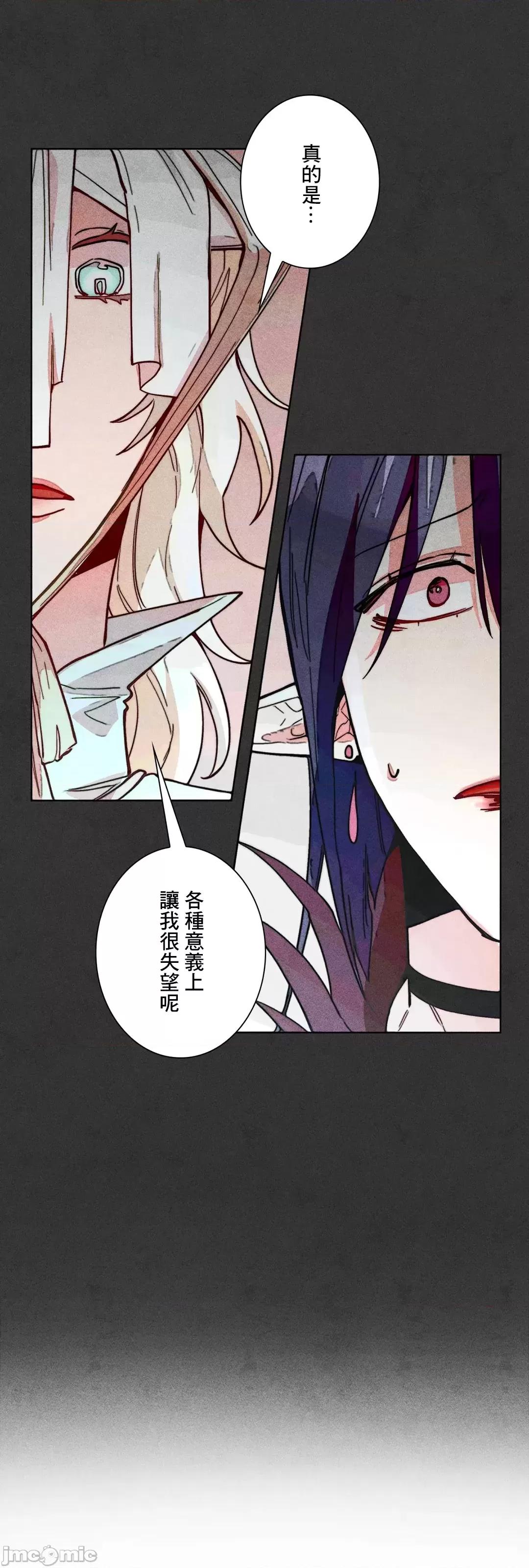 魔女、30岁 魔女30岁 72 第46页