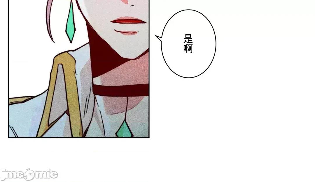 魔女、30岁 魔女30岁 72 第54页