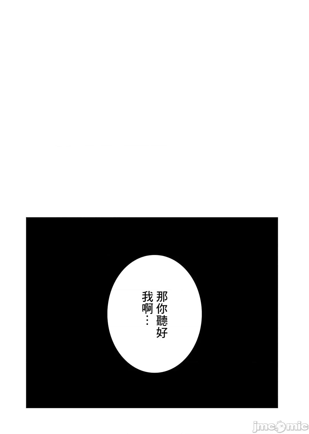 魔女、30岁 魔女30岁 72 第55页