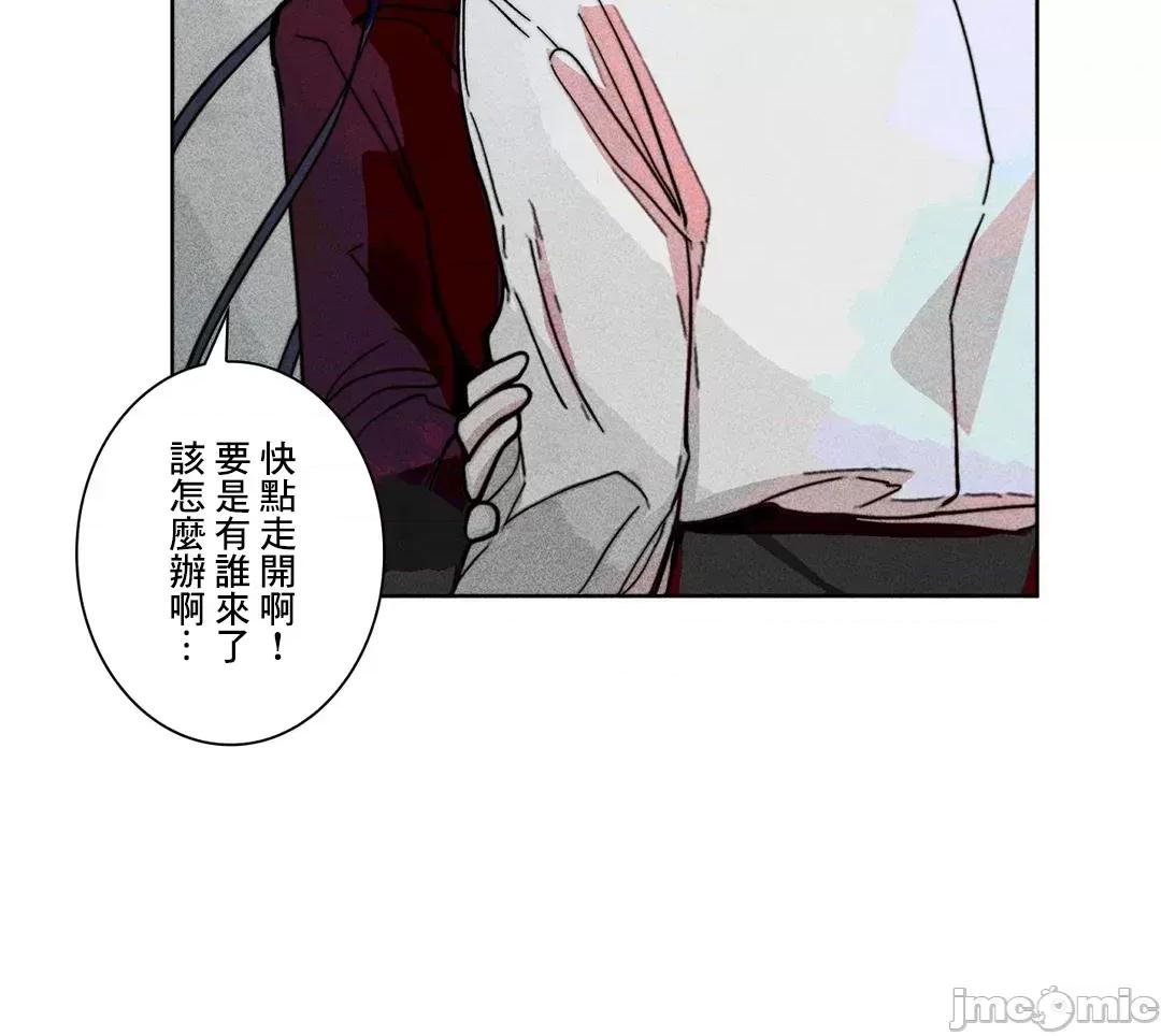 魔女、30岁 魔女30岁 72 第61页