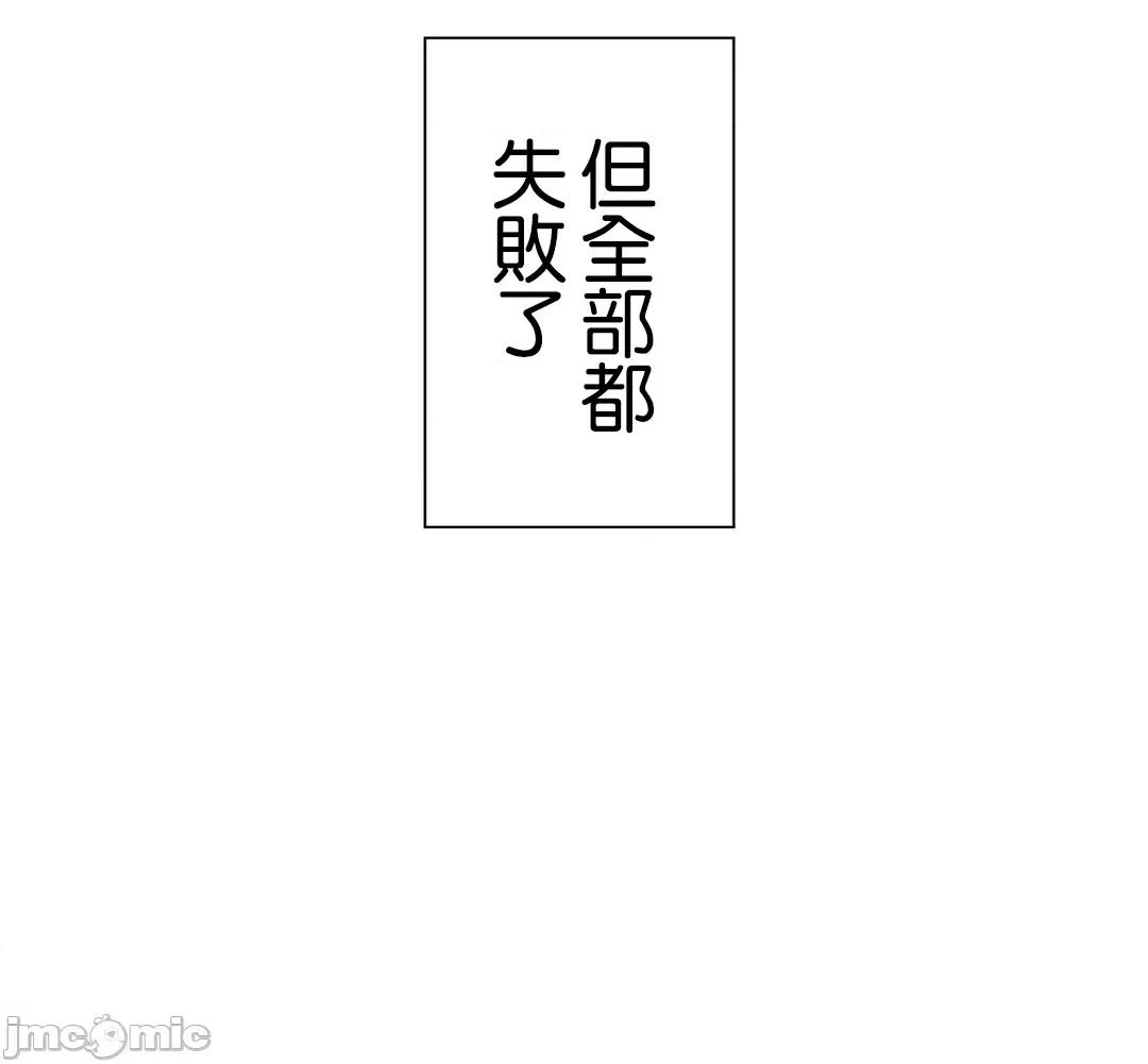 魔女、30岁 魔女30岁 73 第15页
