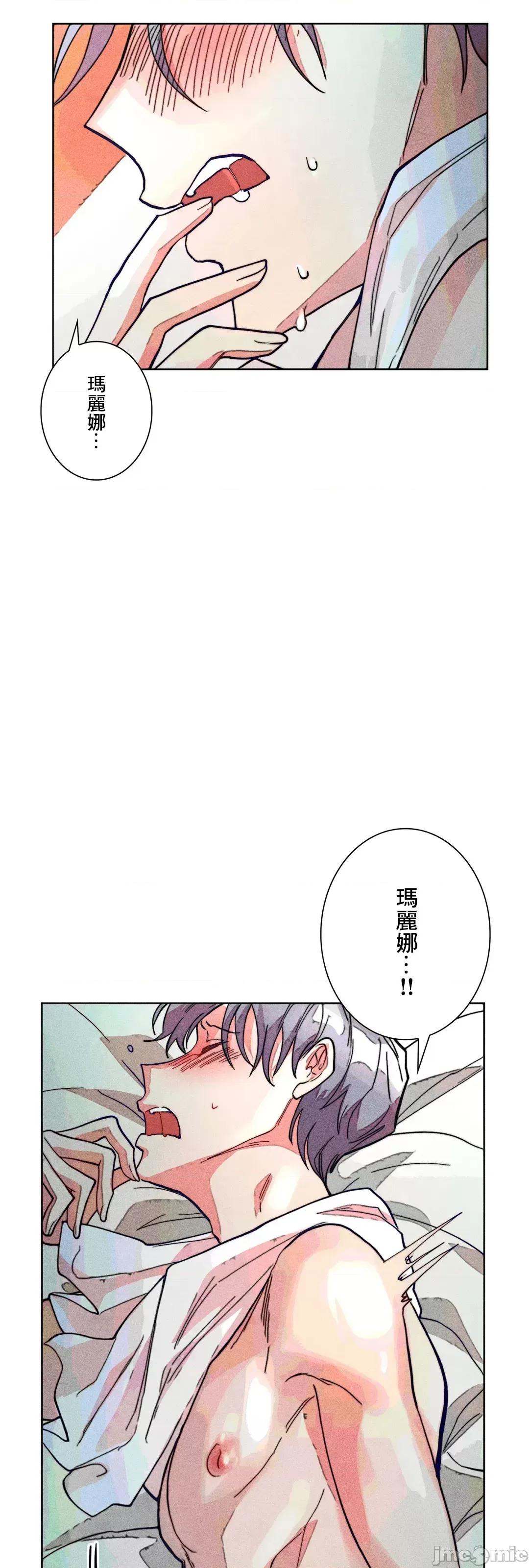 魔女、30岁 魔女30岁 73 第28页
