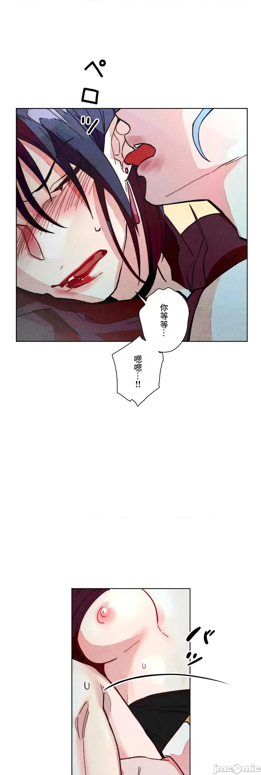 魔女、30岁 魔女30岁 73 第35页