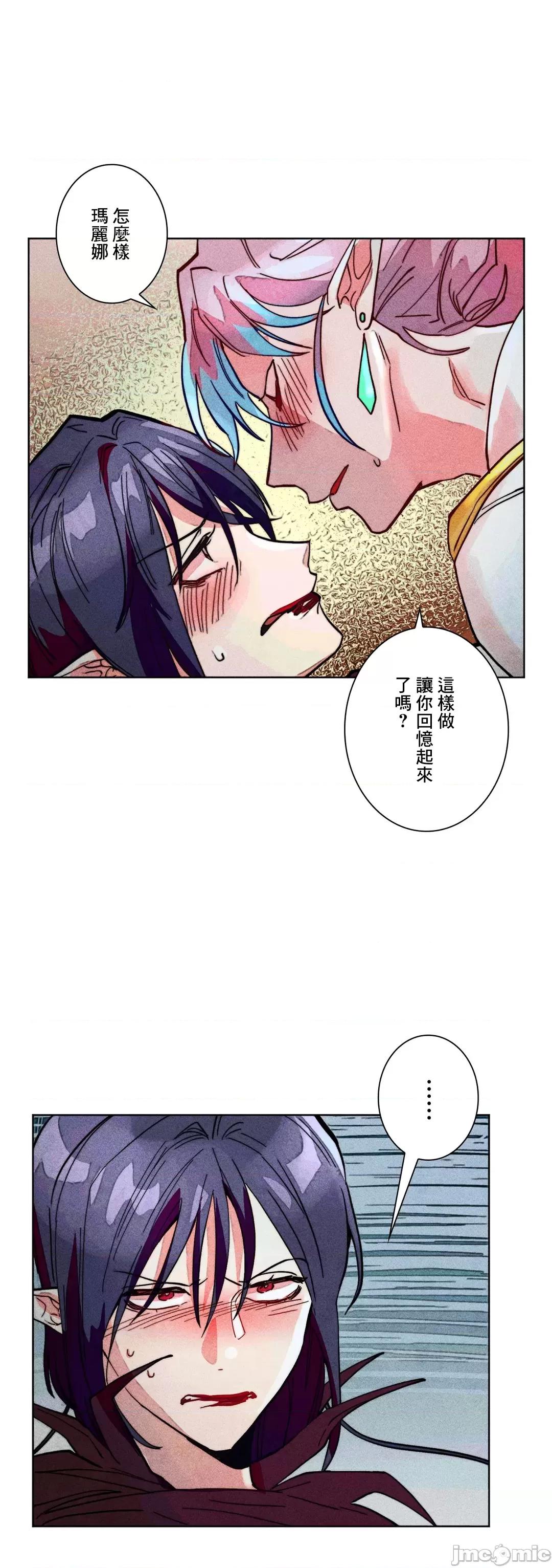 魔女、30岁 魔女30岁 73 第47页