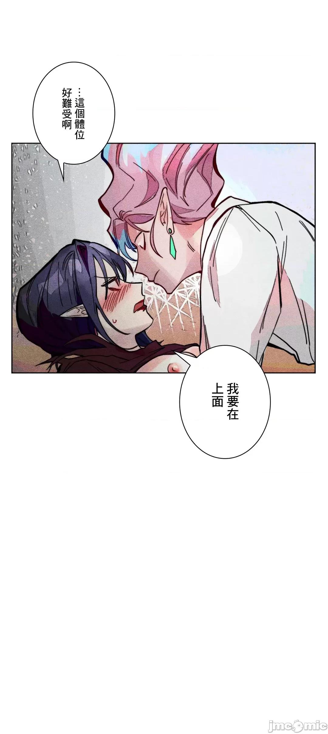 魔女、30岁 魔女30岁 73 第49页