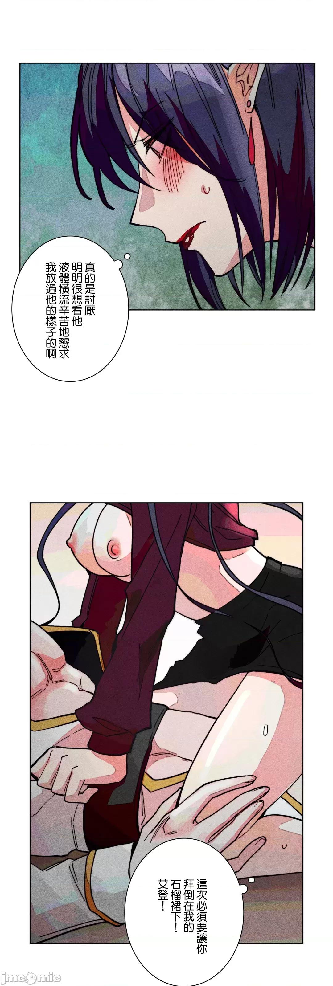 魔女、30岁 魔女30岁 73 第51页