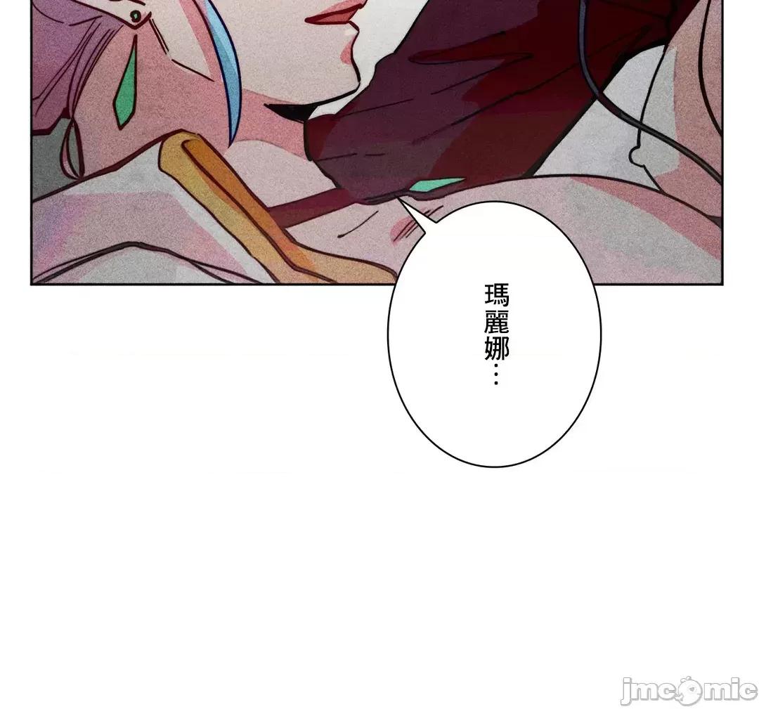 魔女、30岁 魔女30岁 74 第9页