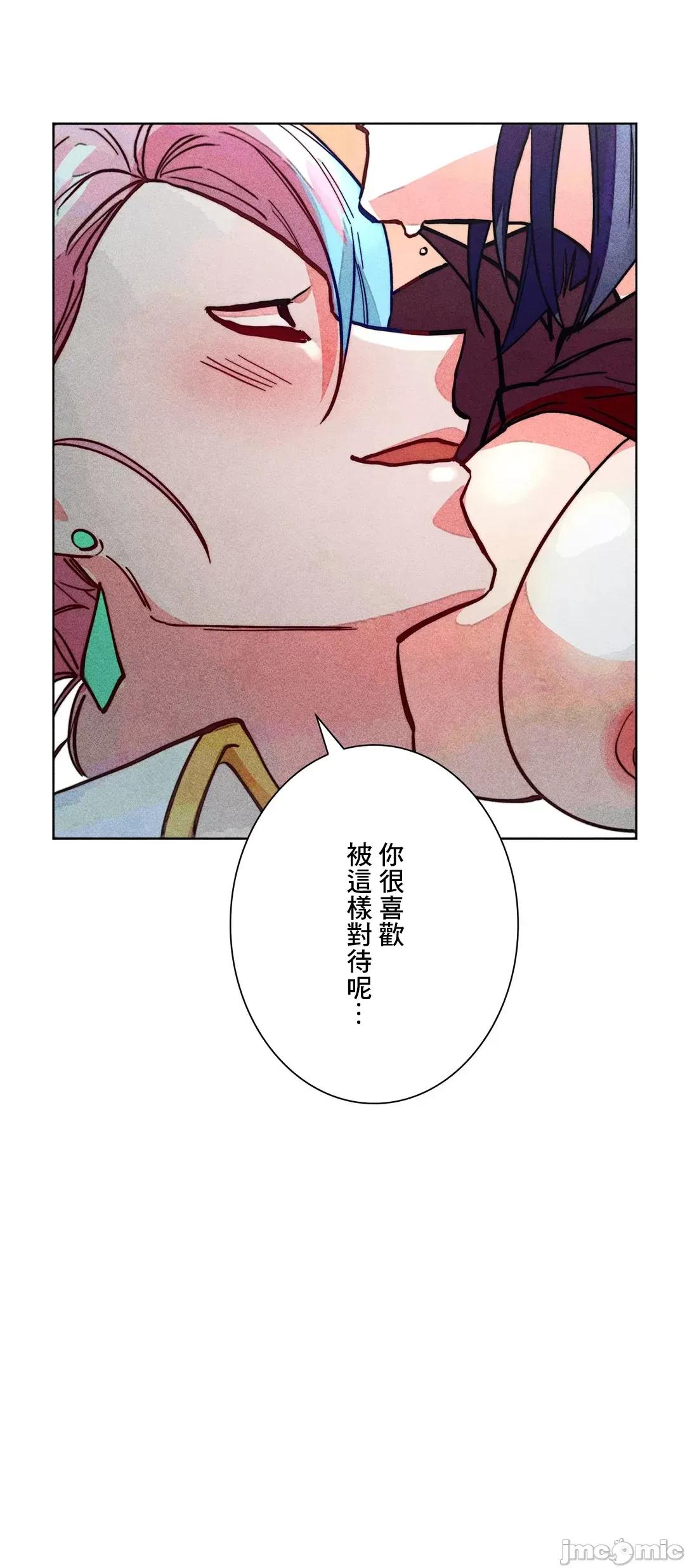 魔女、30岁 魔女30岁 74 第11页