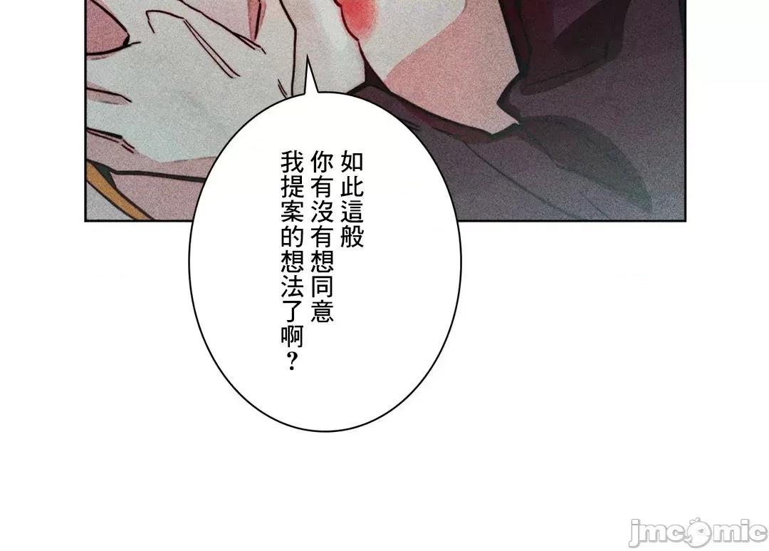 魔女、30岁 魔女30岁 74 第19页