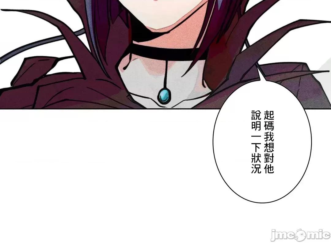 魔女、30岁 魔女30岁 74 第30页