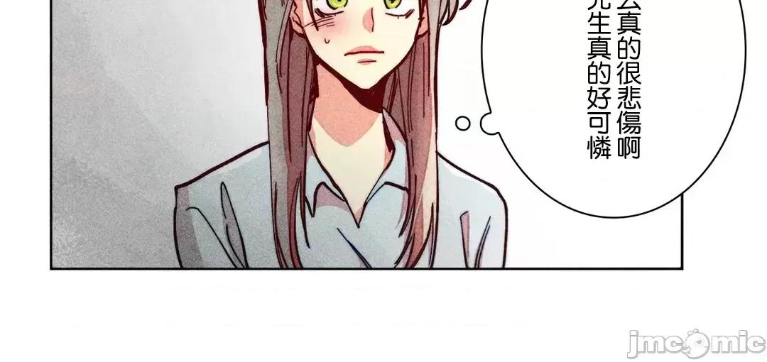魔女、30岁 魔女30岁 74 第44页