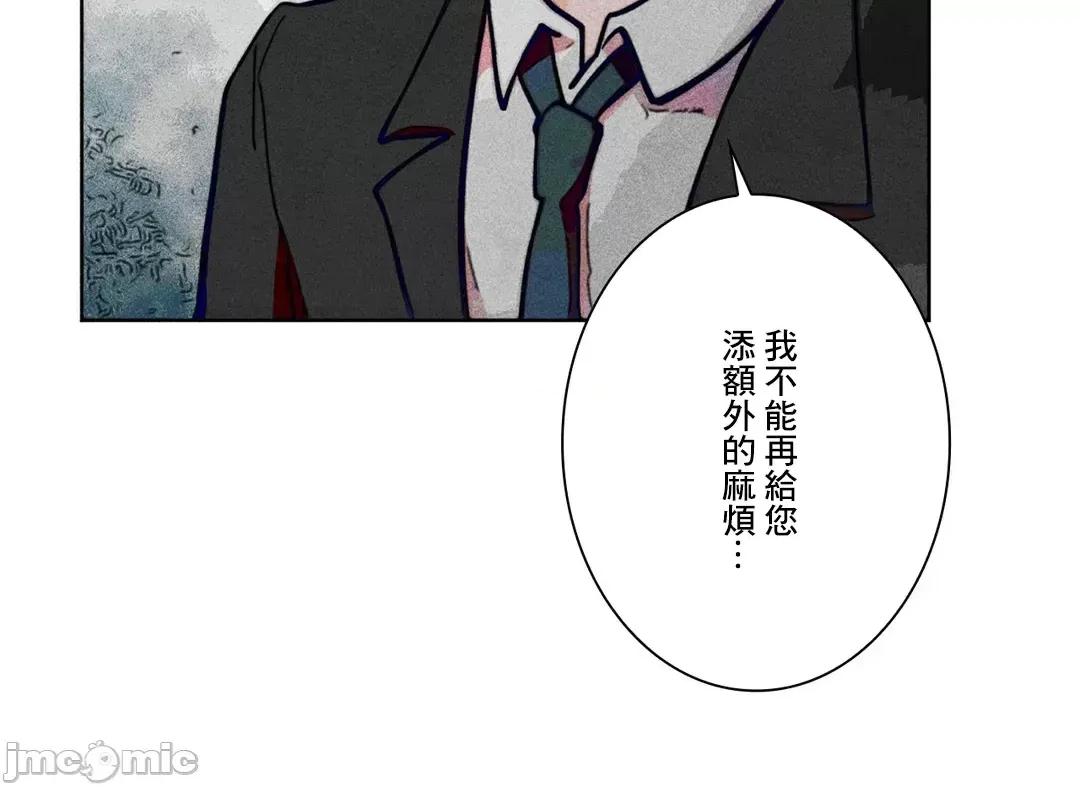 魔女、30岁 魔女30岁 74 第46页