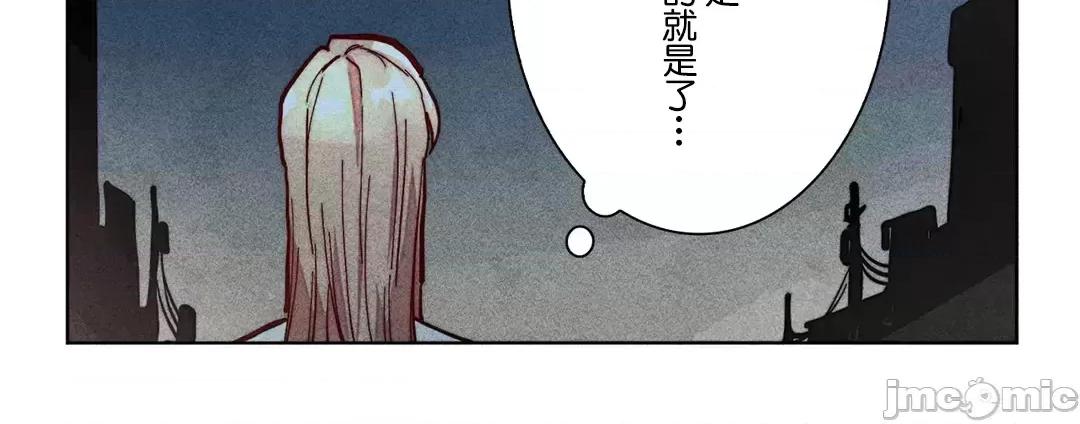 魔女、30岁 魔女30岁 74 第55页