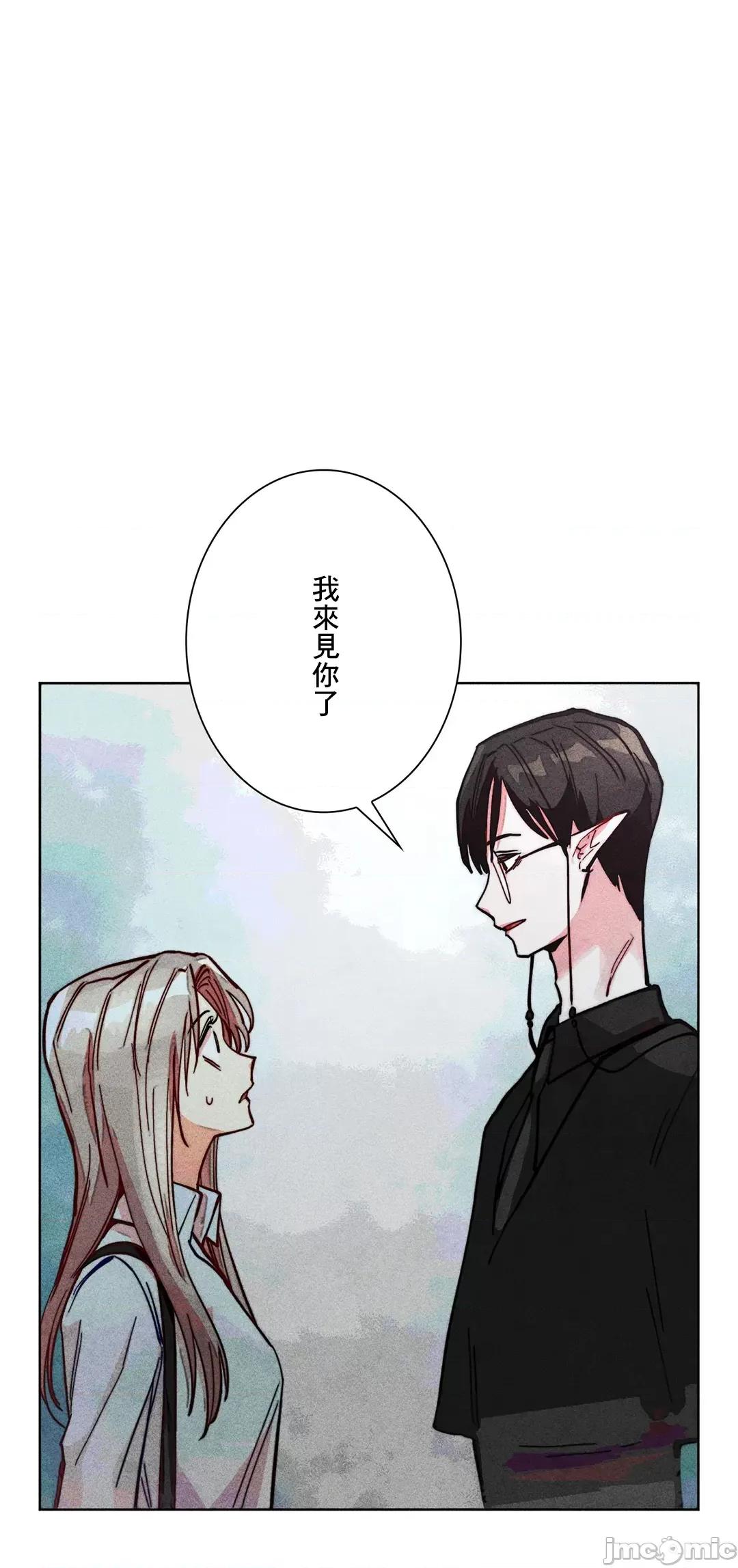 魔女、30岁 魔女30岁 74 第65页