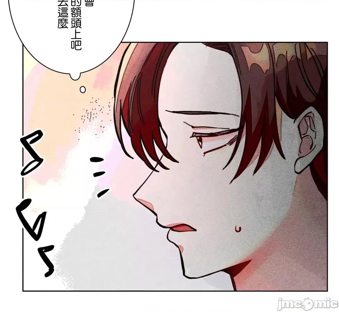 魔女、30岁 魔女30岁 75 第24页