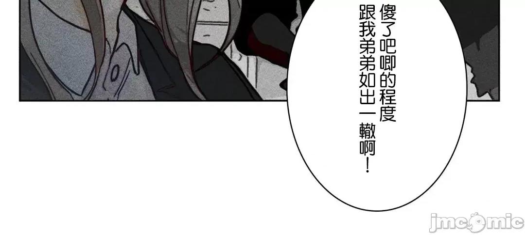 魔女、30岁 魔女30岁 75 第28页