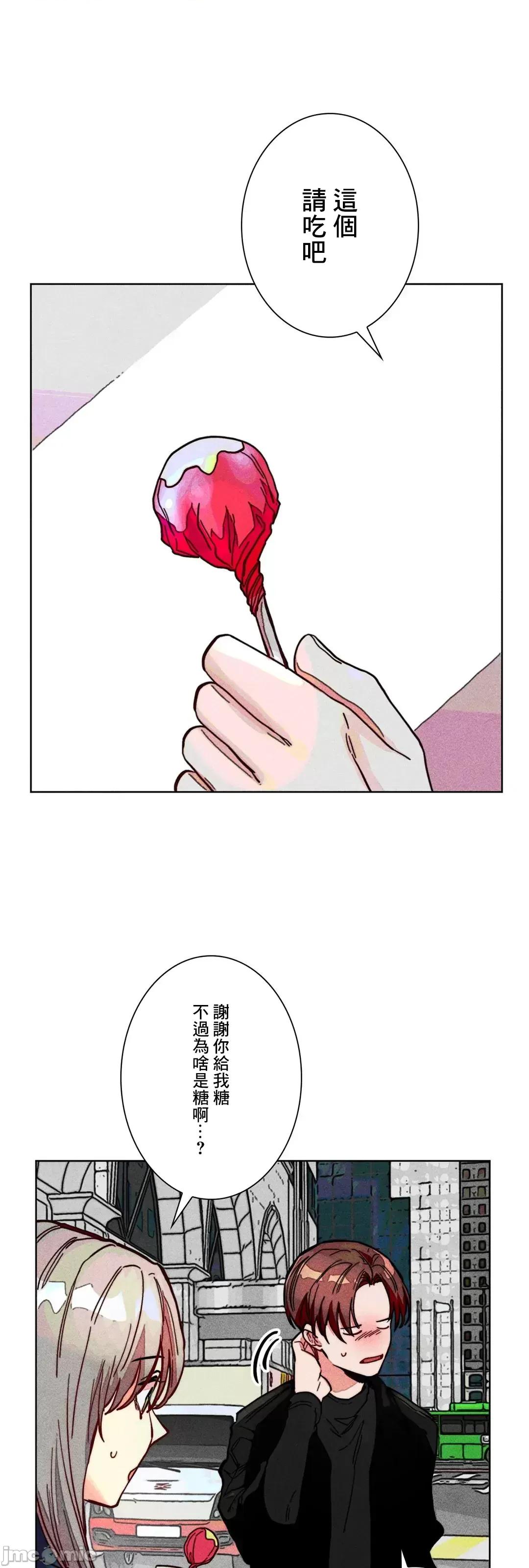 魔女、30岁 魔女30岁 75 第37页