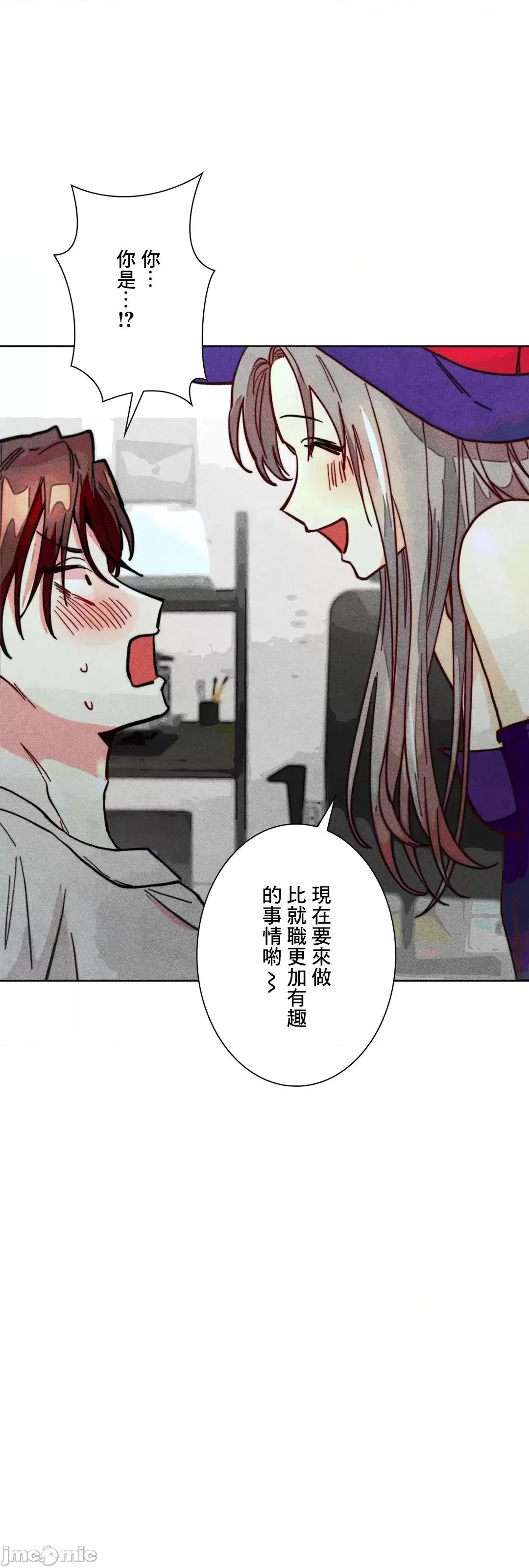魔女、30岁 魔女30岁 75 第60页