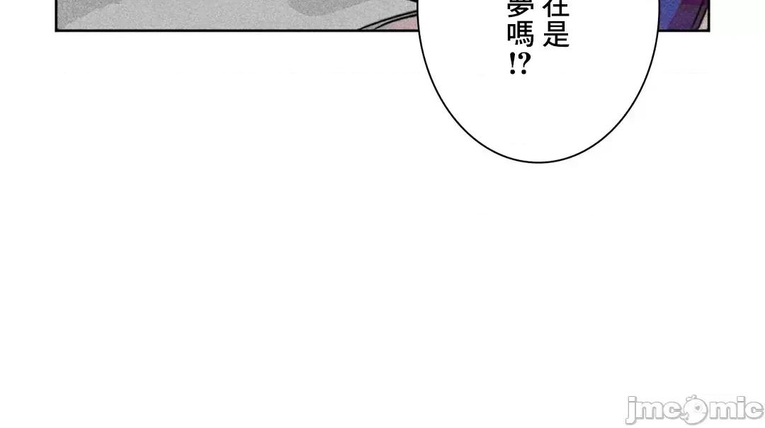 魔女、30岁 魔女30岁 76 第6页