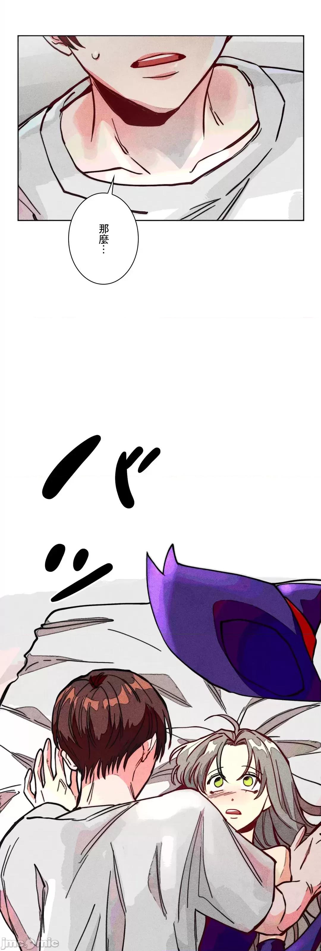 魔女、30岁 魔女30岁 76 第17页