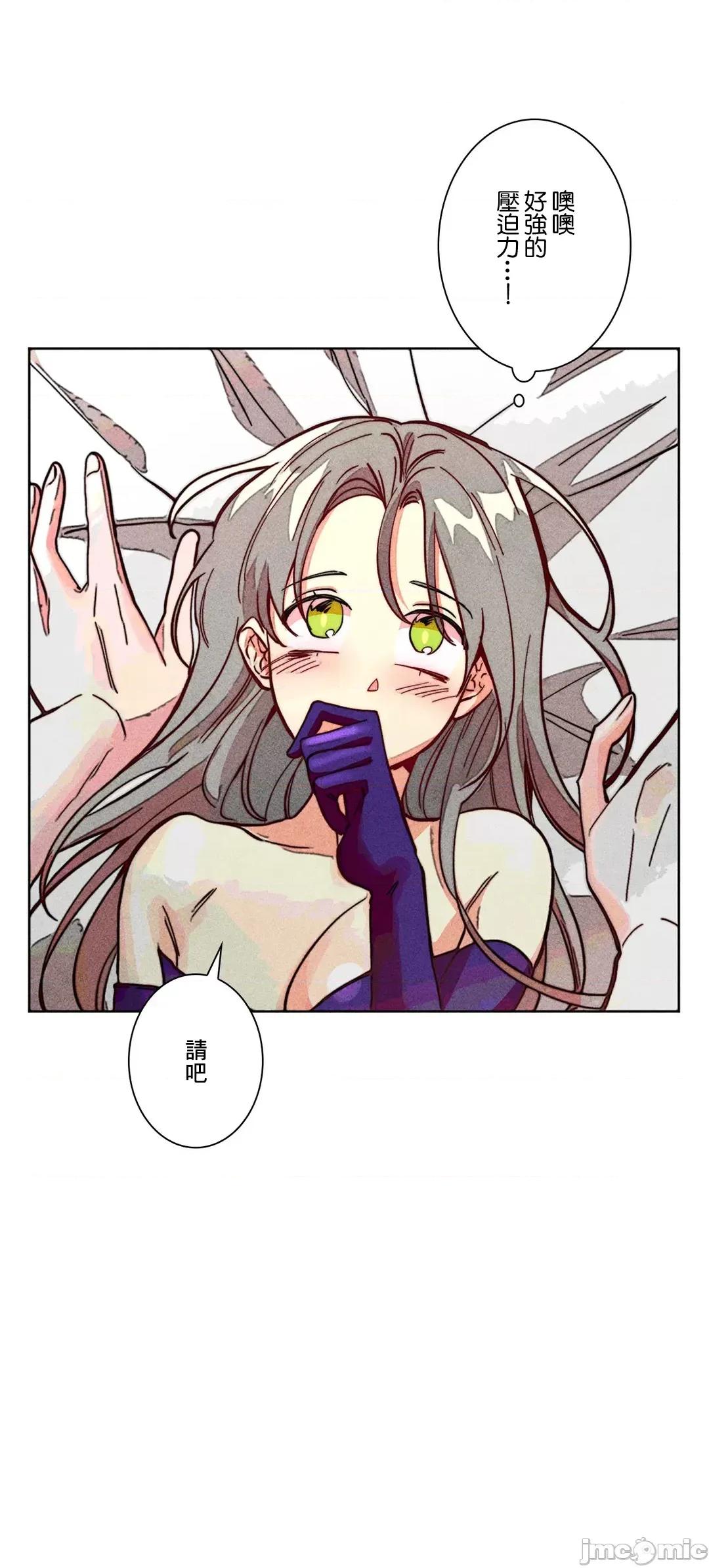 魔女、30岁 魔女30岁 76 第19页