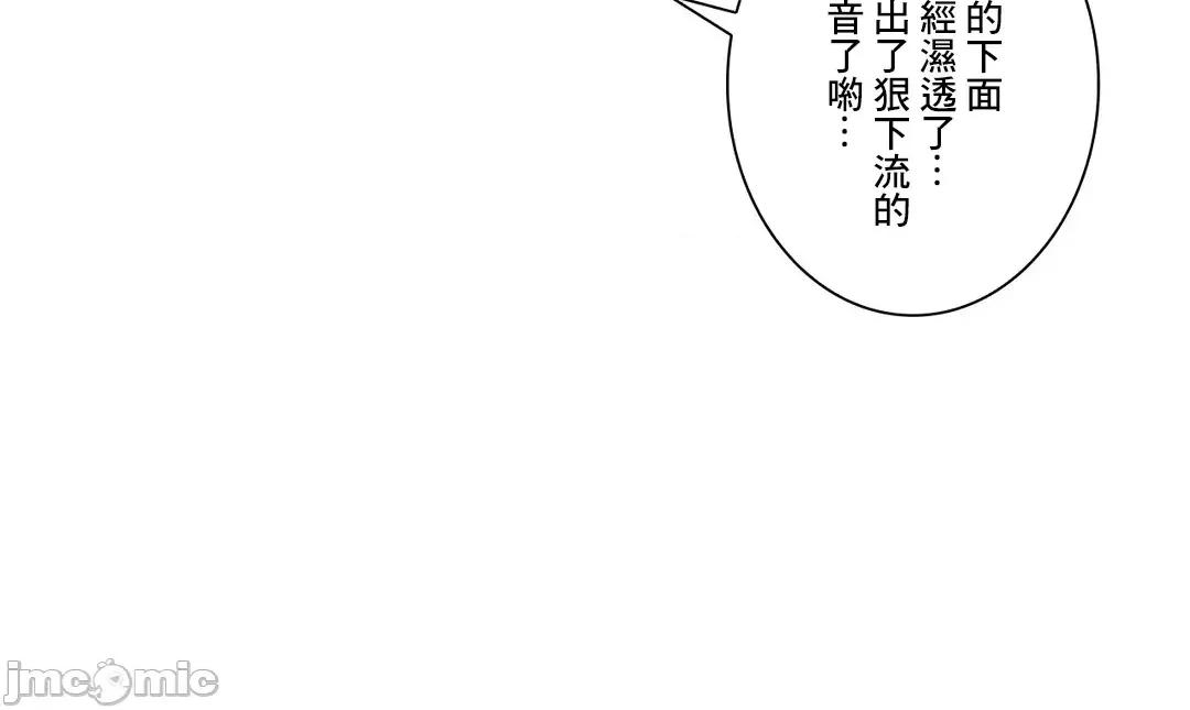 魔女、30岁 魔女30岁 76 第37页