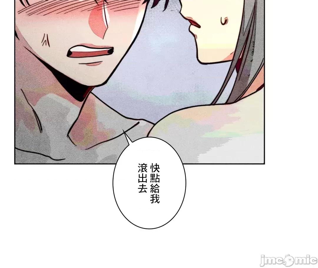 魔女、30岁 魔女30岁 76 第43页