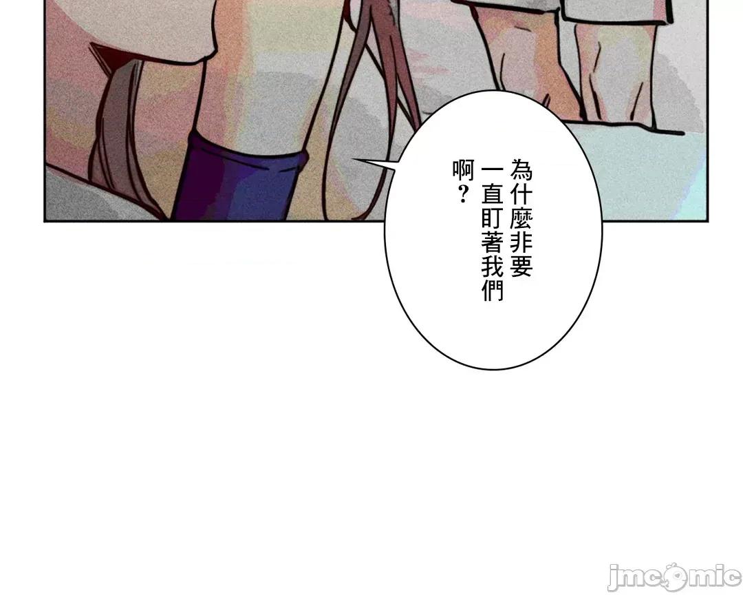 魔女、30岁 魔女30岁 76 第47页