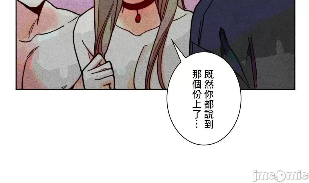 魔女、30岁 魔女30岁 77 第3页
