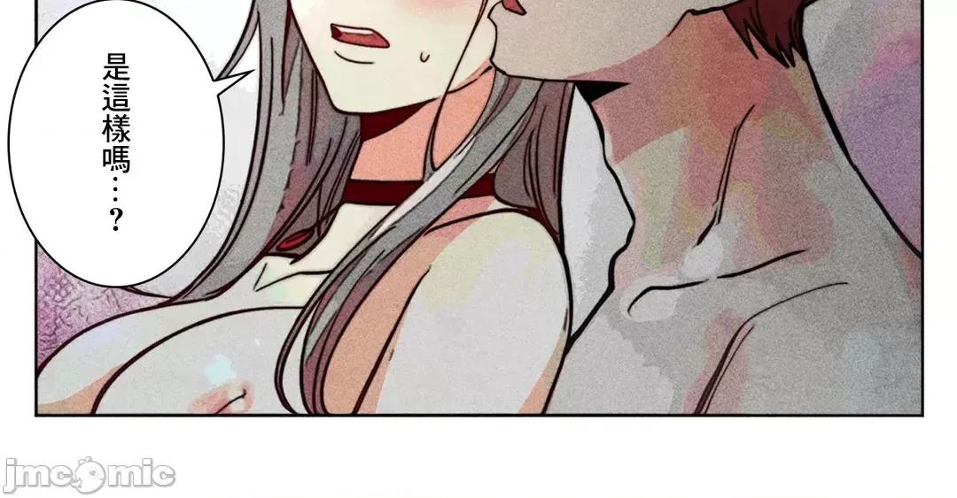 魔女、30岁 魔女30岁 77 第35页