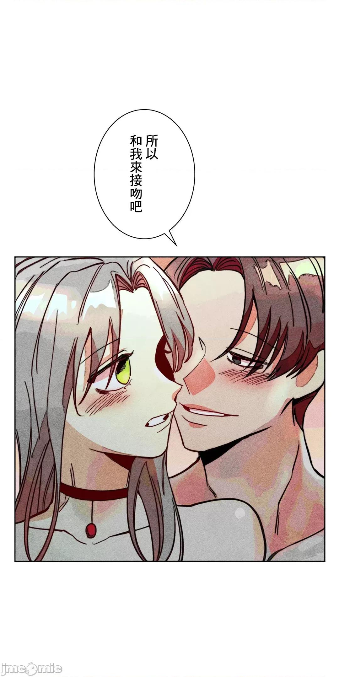 魔女、30岁 魔女30岁 77 第36页