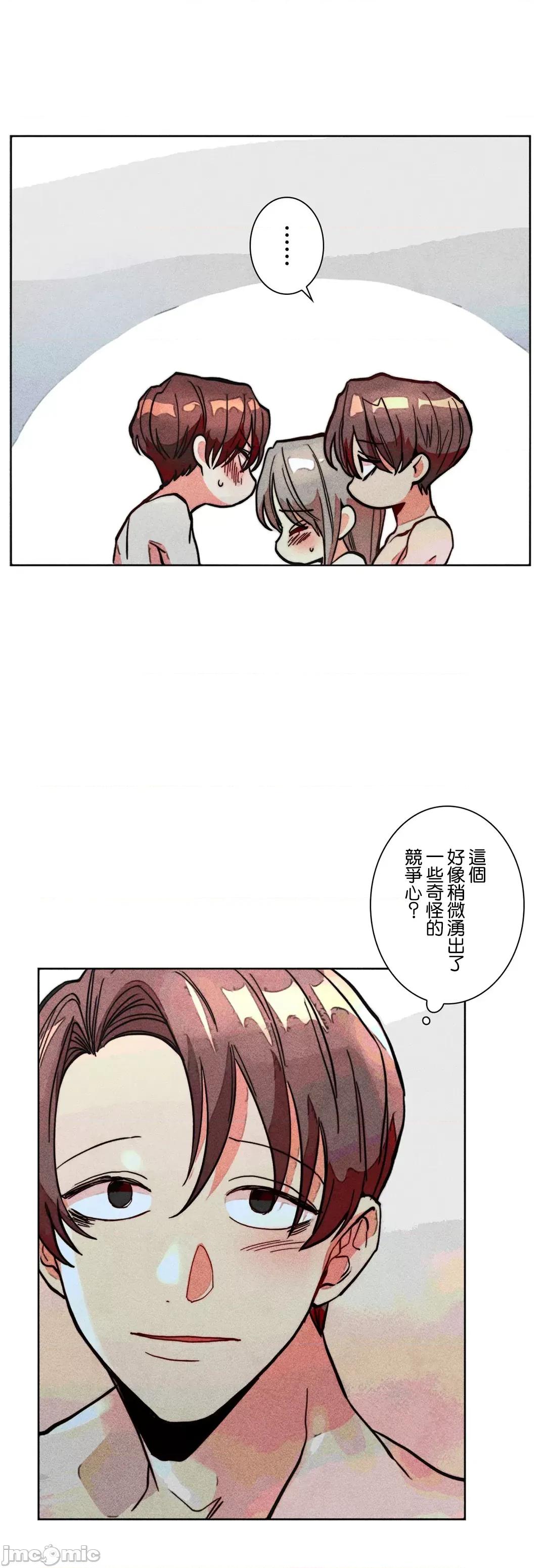魔女、30岁 魔女30岁 77 第42页