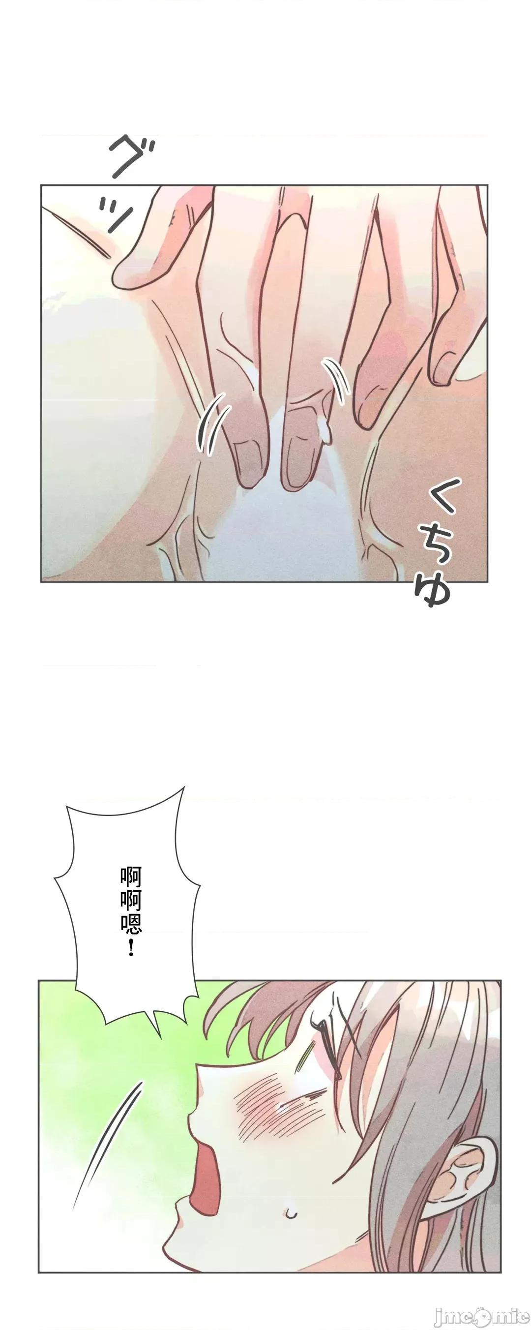 魔女、30岁 魔女30岁 78 第2页
