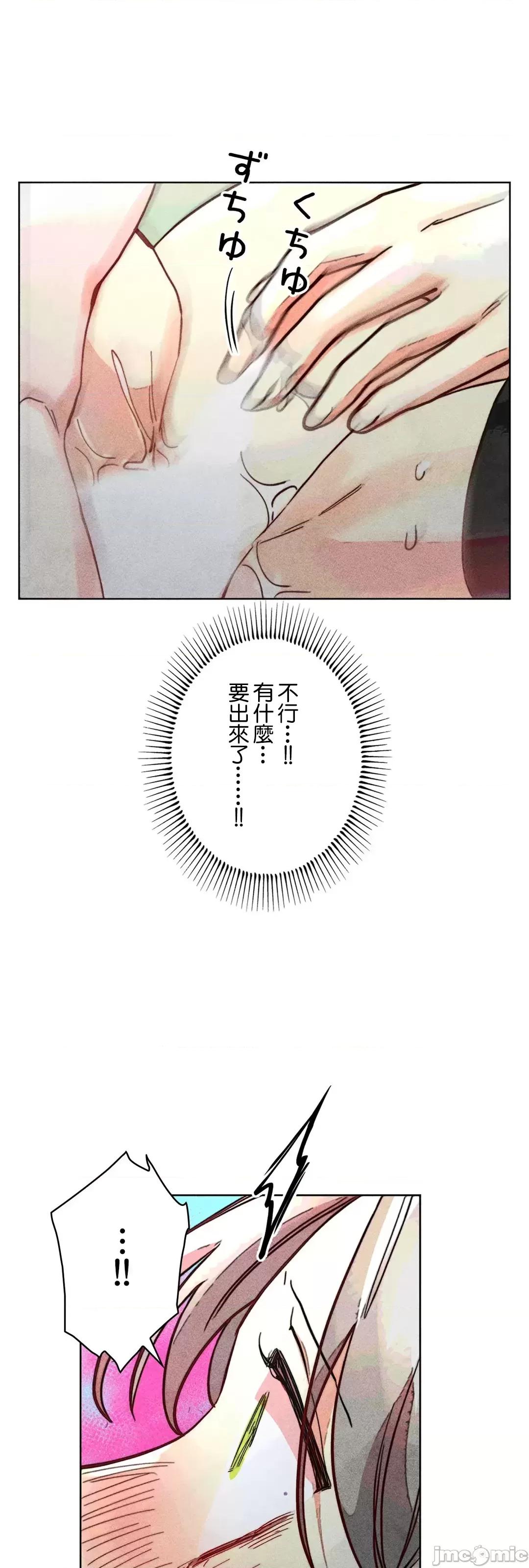 魔女、30岁 魔女30岁 78 第7页