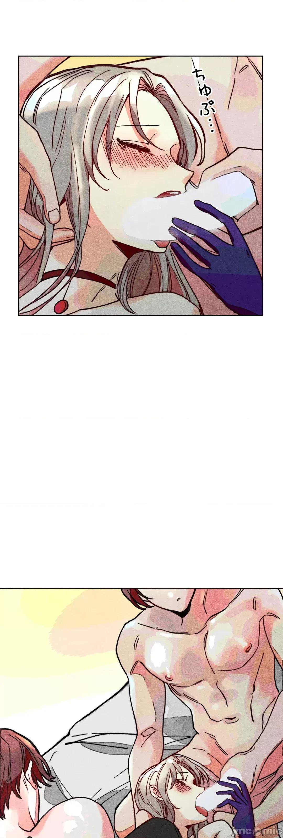 魔女、30岁 魔女30岁 78 第18页