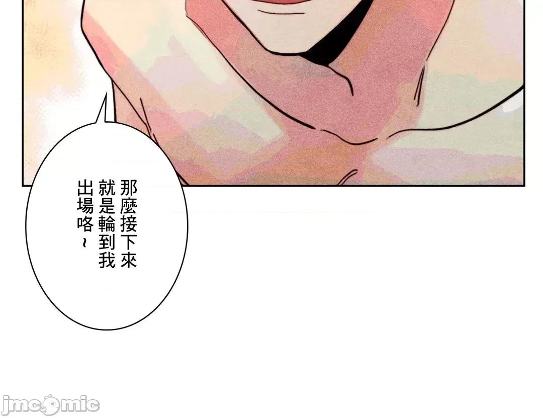 魔女、30岁 魔女30岁 78 第28页