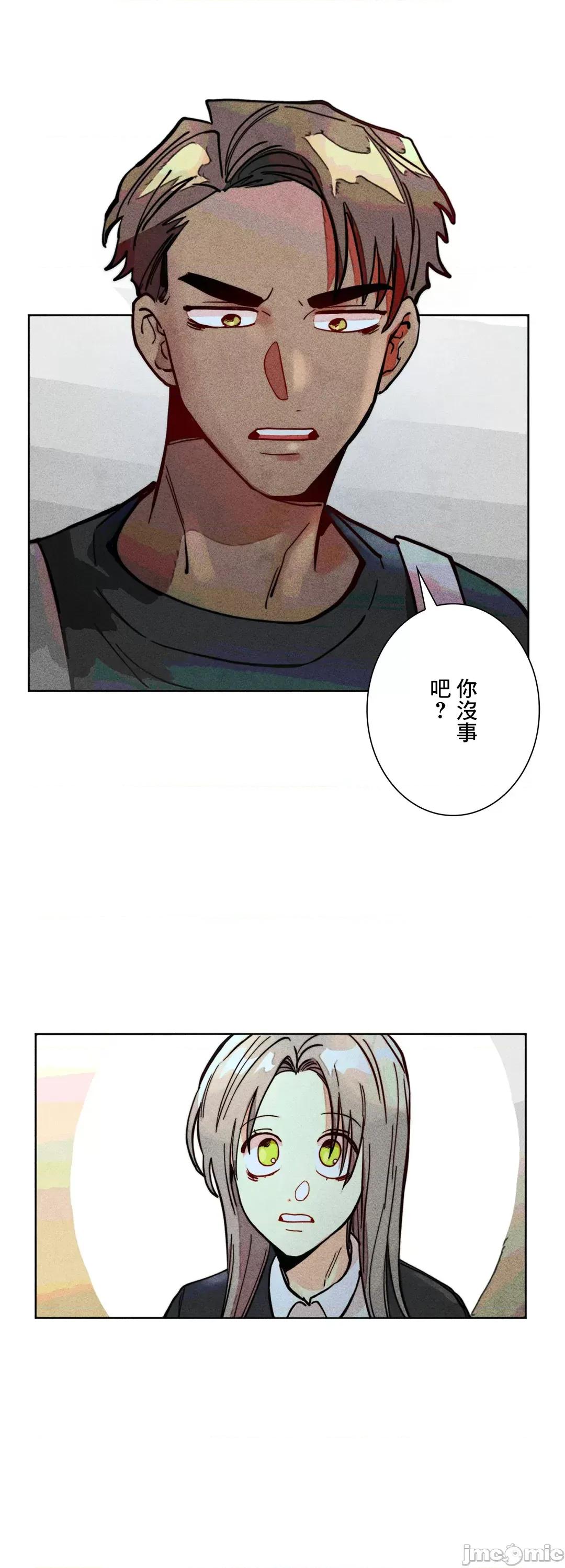 魔女、30岁 魔女30岁 79 第15页