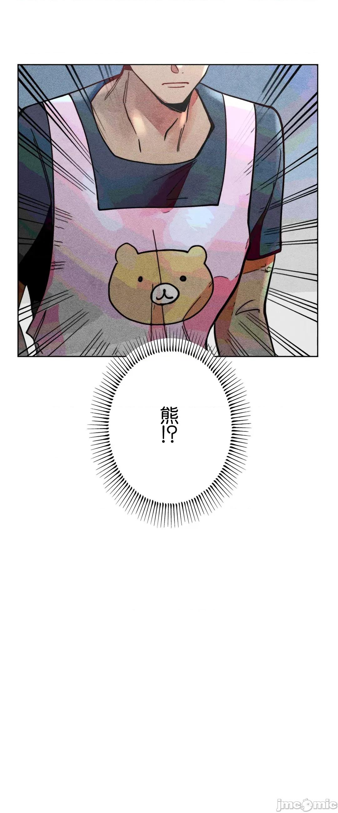 魔女、30岁 魔女30岁 79 第16页