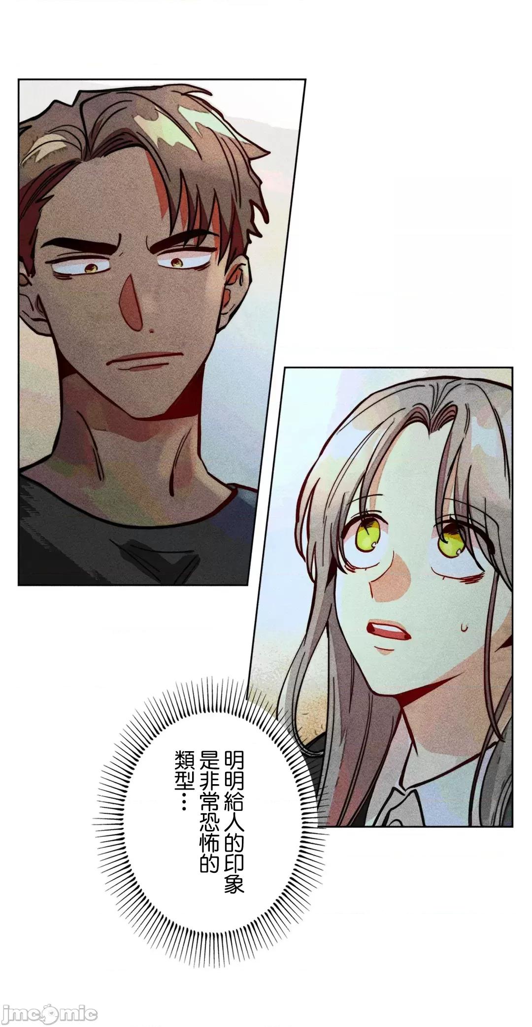 魔女、30岁 魔女30岁 79 第18页