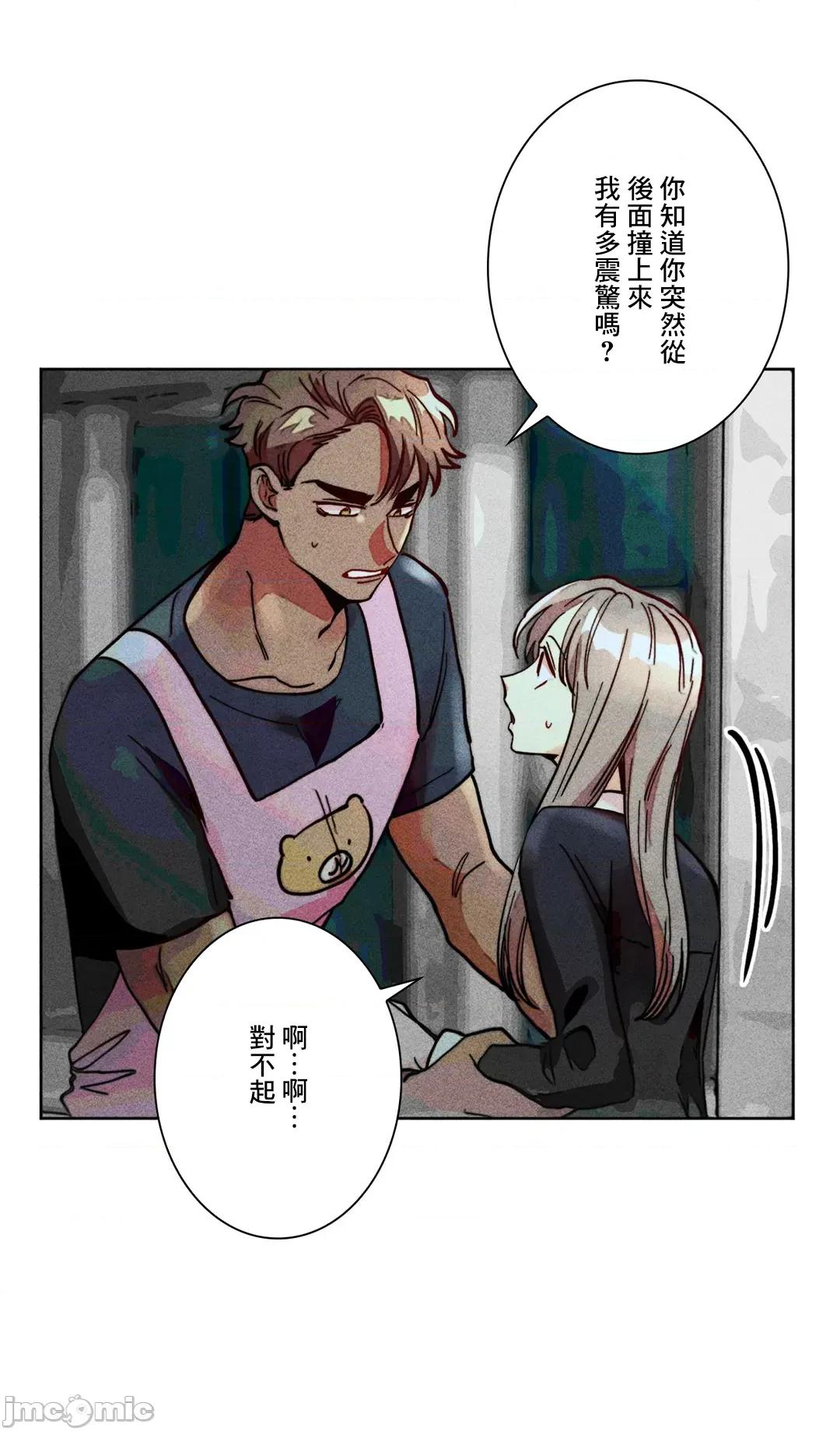 魔女、30岁 魔女30岁 79 第20页