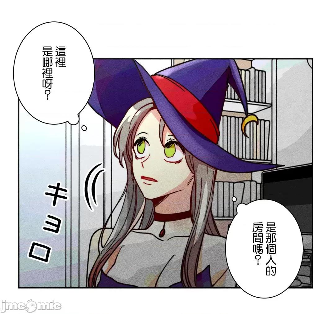 魔女、30岁 魔女30岁 79 第32页