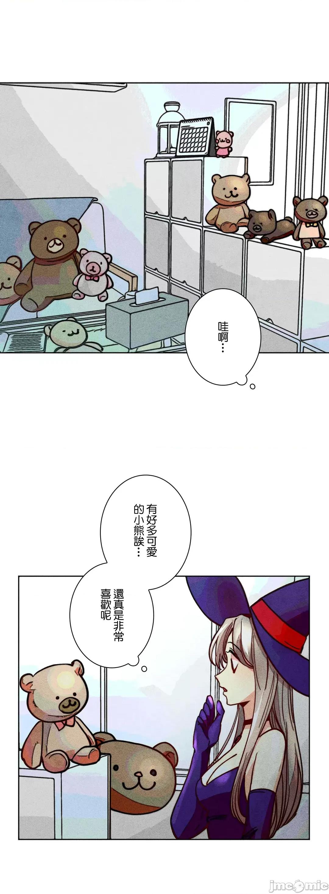 魔女、30岁 魔女30岁 79 第33页