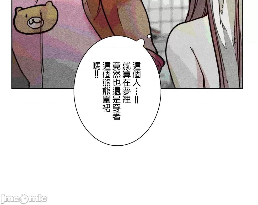 魔女、30岁 魔女30岁 79 第39页